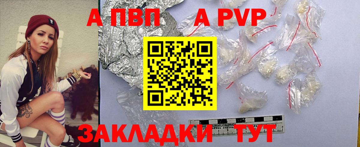 Альфа ПВП СК КРИС Отрадный