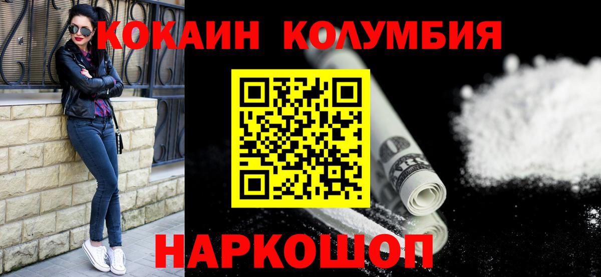COCAIN VHQ Отрадный