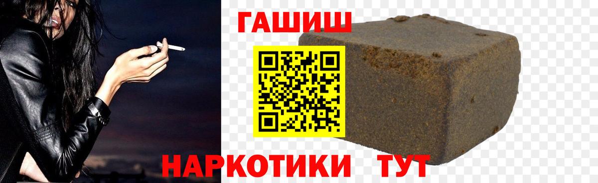 ГАШИШ ice o lator Отрадный