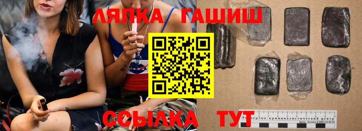 Гашиш  Гашиш гарик  ГАШИШ гашик  Вход с VPN  Отрадный 