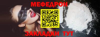MESCALINE Свободный