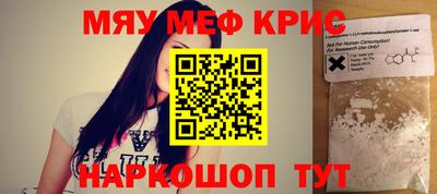 эйфоретик Северобайкальск