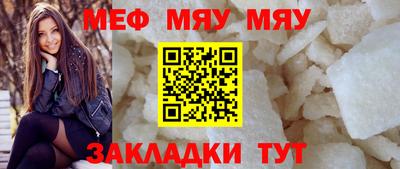 эйфоретик Северобайкальск