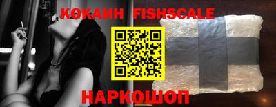 круглые Севастополь