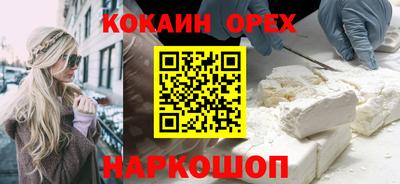 круглые Севастополь