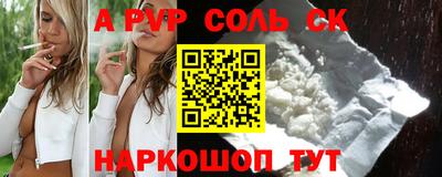 эйфоретик Северобайкальск