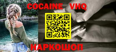 apvp Сланцы