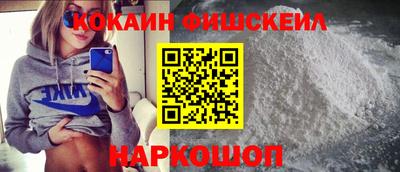 эйфоретик Северобайкальск