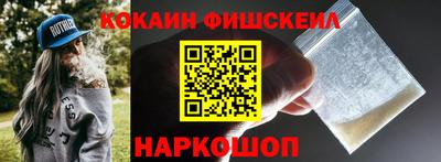 круглые Севастополь