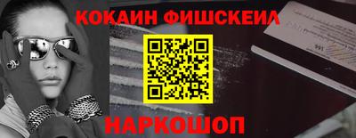 круглые Севастополь