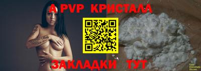 эйфоретик Северобайкальск