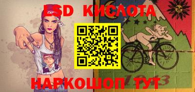 круглые Севастополь