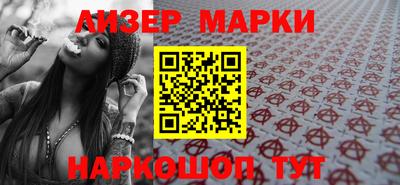 круглые Севастополь