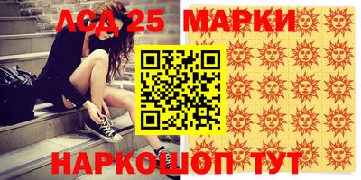 эйфоретик Северобайкальск