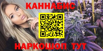 эйфоретик Северобайкальск