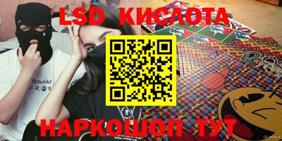 круглые Севастополь