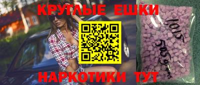 эйфоретик Северобайкальск