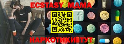 гидра Славянск-на-Кубани