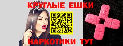 MESCALINE Свободный