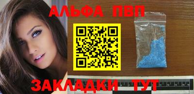 эйфоретик Северобайкальск