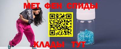 эйфоретик Северобайкальск