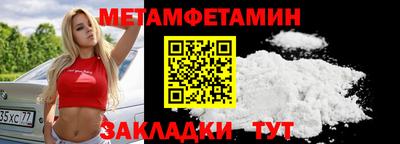 круглые Севастополь