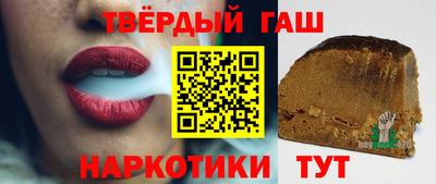 эйфоретик Северобайкальск