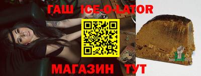 круглые Севастополь