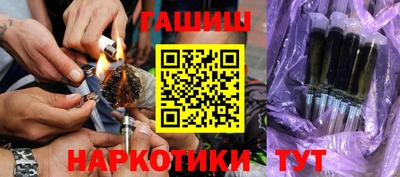 эйфоретик Северобайкальск