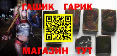 эйфоретик Северобайкальск