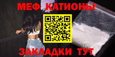 эйфоретик Северобайкальск