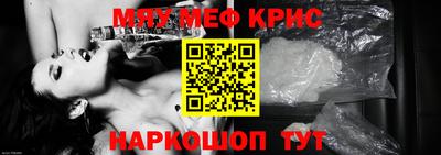 MESCALINE Свободный