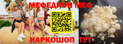 эйфоретик Северобайкальск