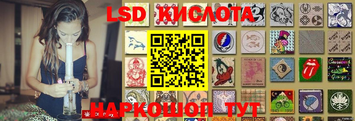 Отрадный  Лсд 25 экстази ecstasy  Лсд 25 экстази ecstasy  Вход с VPN 