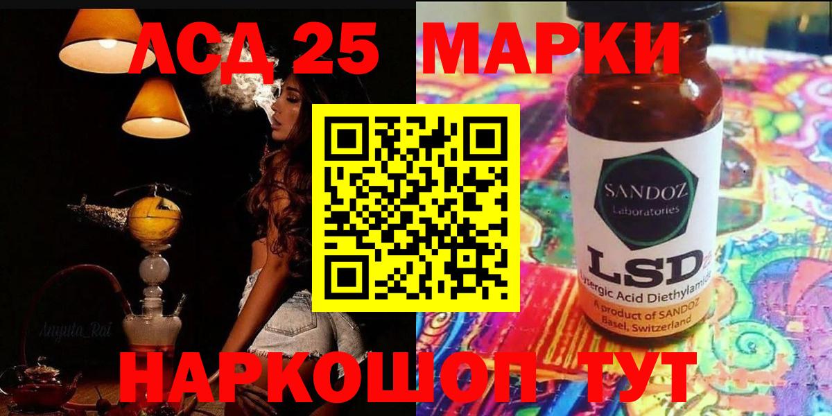 Лсд 25 экстази кислота Отрадный